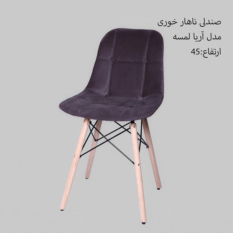 میز و صندلی آریا لمسه شش نفره