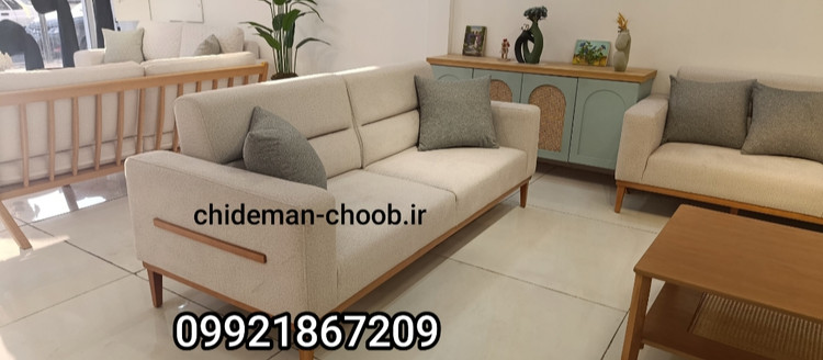 مبل مینیمال الینا هشت نفره چوب راش