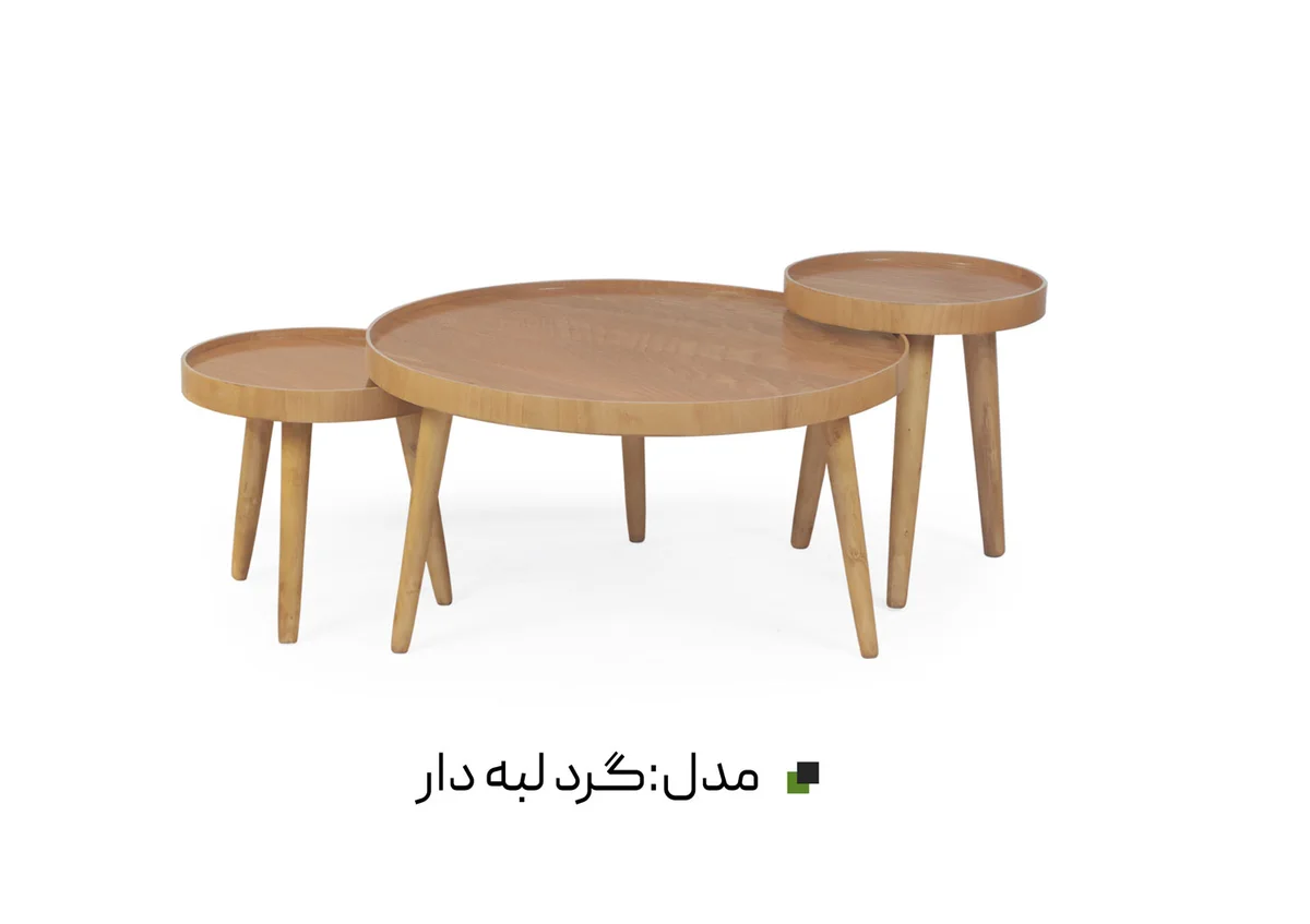 جلومبلی+دو عدد عسلی گرد لبه دار